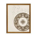 English Brown Plate - Unframed Art Print