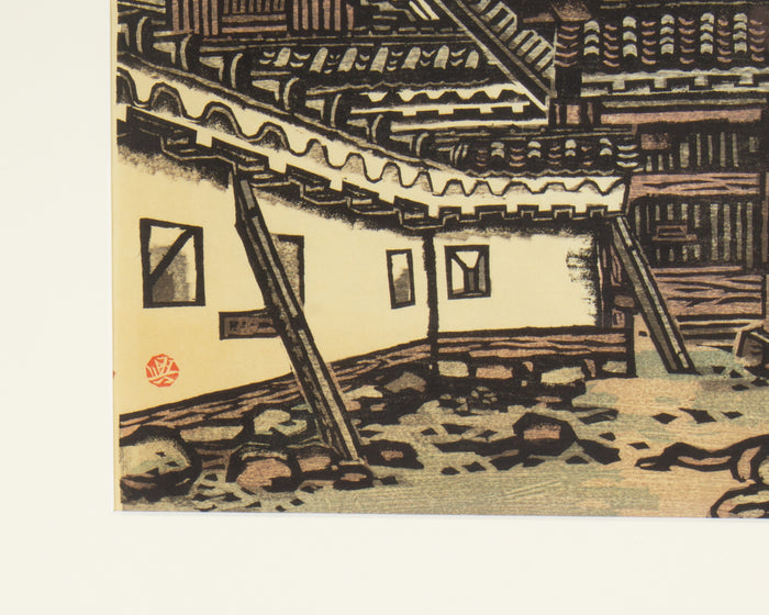 Okiie Hashimoto "Castle Walls No. 5" Japanese Woodblock Print