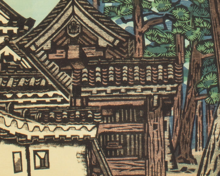 Okiie Hashimoto "Castle Walls No. 5" Japanese Woodblock Print