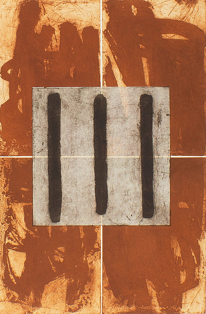 Seiko Tachibana 1998 Abstract Aquatint Print